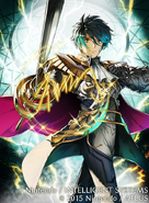 Artwork of Itsuki in his Lord form in Fire Emblem 0 (Cipher).