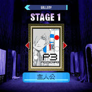 Chaining Soul Persona 3 Screen 1