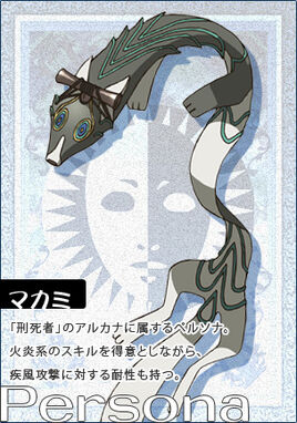 P4 Anime