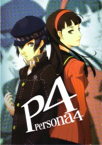 P4-Naoto&Yukiko