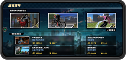 Magatsushin website