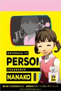 Primaniacs Nanako