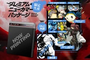 P4A2-JP-DLC-Edition.jpg (571 KB) Japan Special Edition