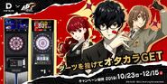 The protagonist with Akechi and Kasumi in the DARTSLIVE collaboration