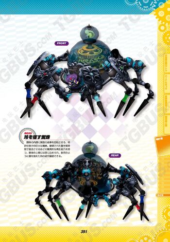 Captor Spider PQ