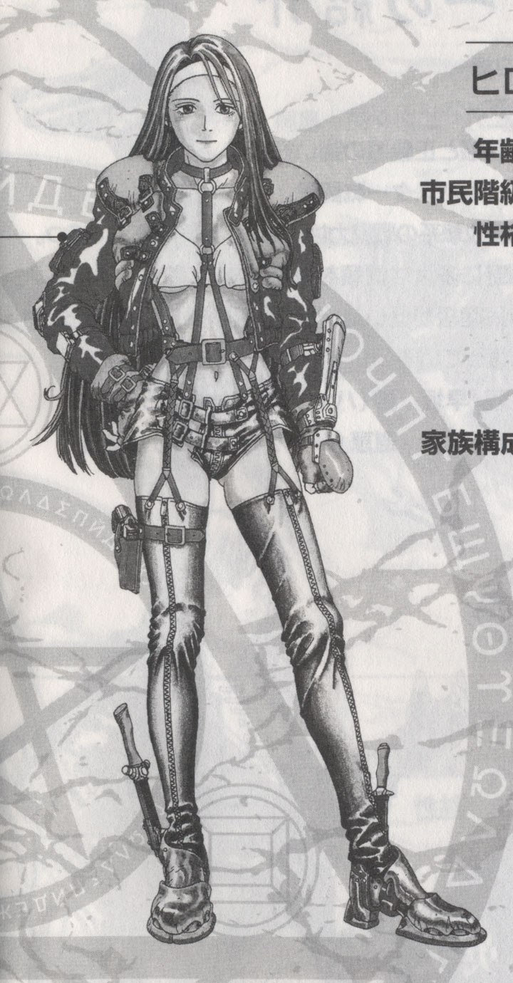 Tachibana Yuuka