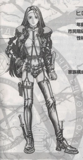 Yuuka Tachibana | Megami Tensei Wiki | Fandom