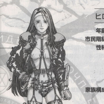 Tachibana Yuuka