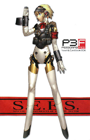 Persona 3 FES: Alternative Heart | Megami Tensei Wiki | Fandom