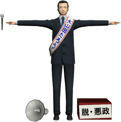 Toranosuke Yoshida Megami Tensei Wiki Fandom