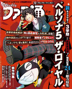 The protagonist with Morgana on the Weekly Famitsu Magazine Issue #1613 cover[1]