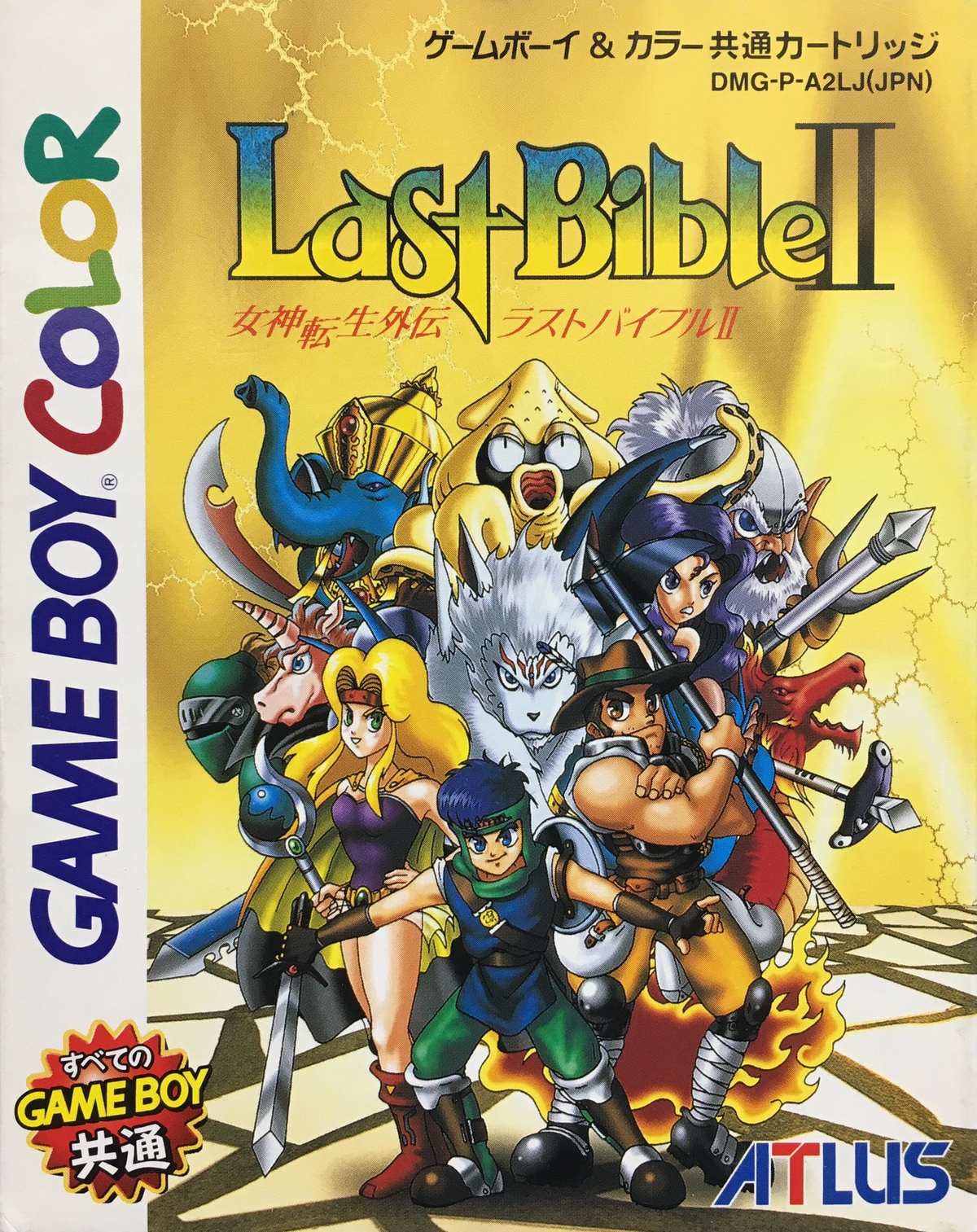 Last Bible II | Megami Tensei Wiki | Fandom