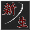 Shinsei logo.png