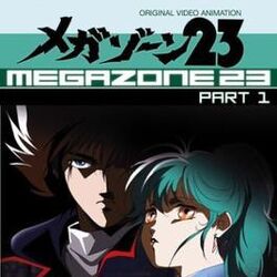Megazone 23 - Wikipedia