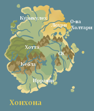 Карта Хонхоны неофициальная