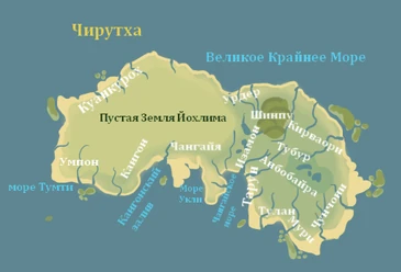 Карта Чирухты (не официальная)