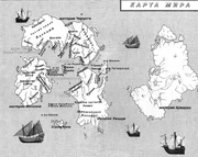 Карта Мира Стержня.