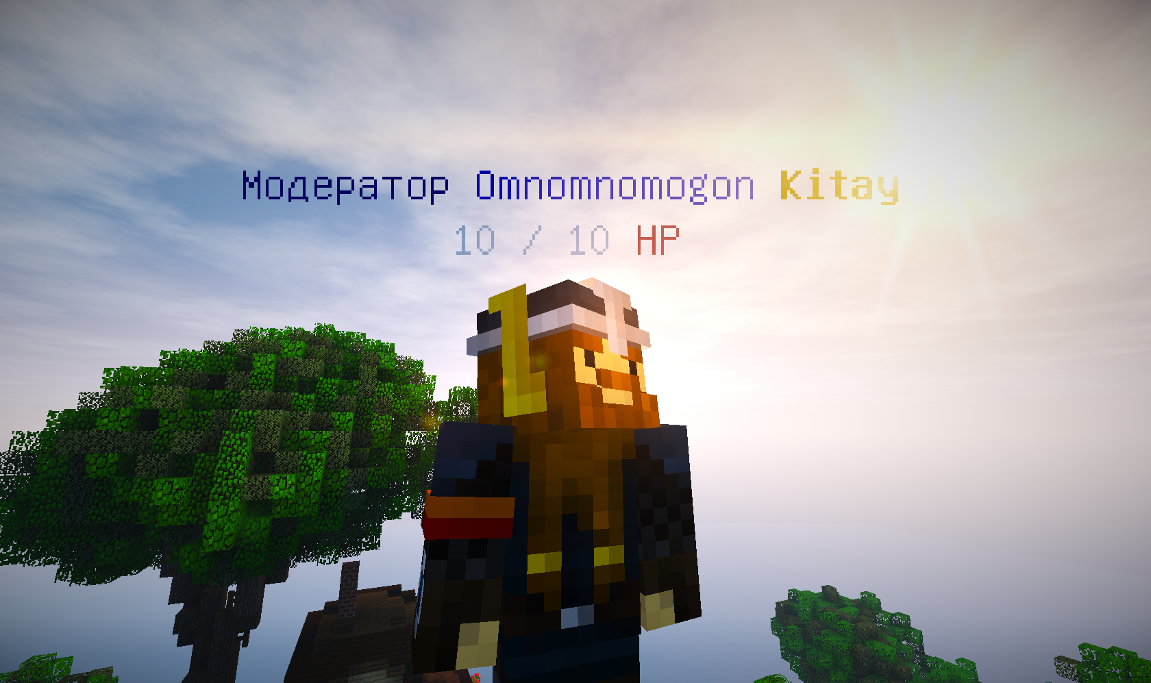 Omnomnomogon | MelonCraft вики | Fandom