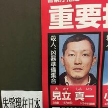 里長不說謊不犯罪不肛交 迷因wiki Fandom 里長不說謊不犯罪不肛交 迷因wiki Fandom