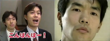 Ishikawa's visit