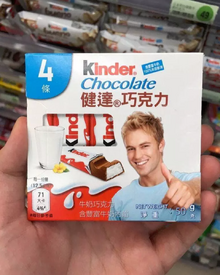 Imbad Kinder Sorpresa.png