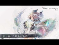 たからもの　You Are My Treasure My Treasure | MementoMori Wiki | Fandom