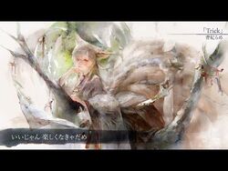 Trick | MementoMori Wiki | Fandom