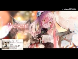 Lament Collection | MementoMori Wiki | Fandom
