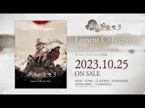 Lament Collection | MementoMori Wiki | Fandom