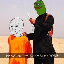 Wojak Memepedia Wiki Fandom