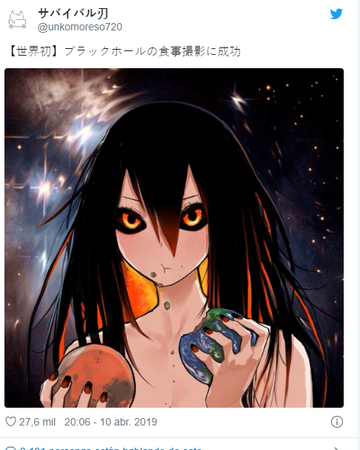 Agujero Negro Chan Memes Pedia Fandom