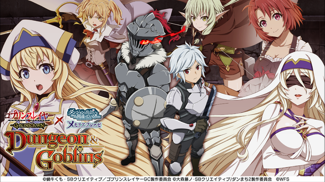 Goblin Slayer X Memoria Freese - Long Tale Dungeon & Goblins