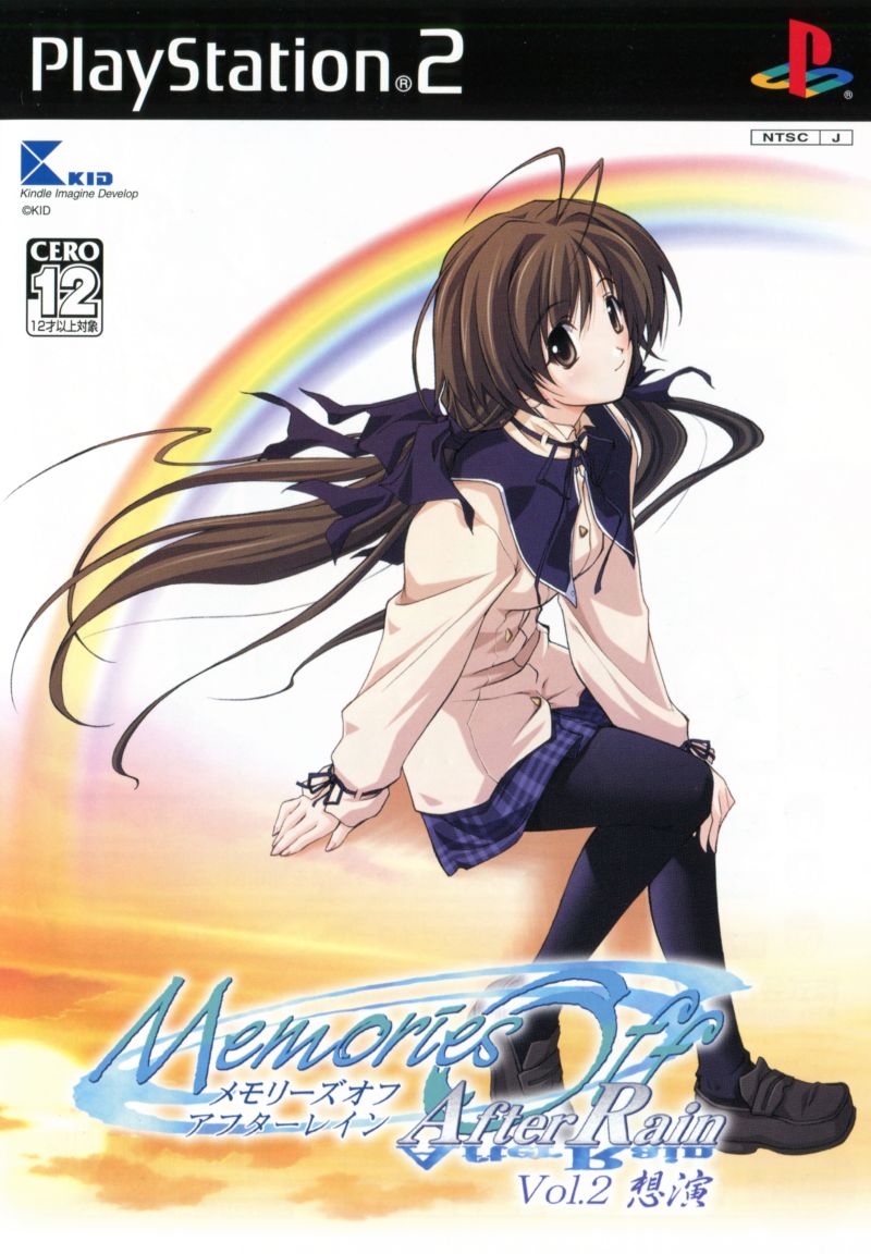 Amazon.co.jp: Memories Off #5th とぎれたフィルム (通常版