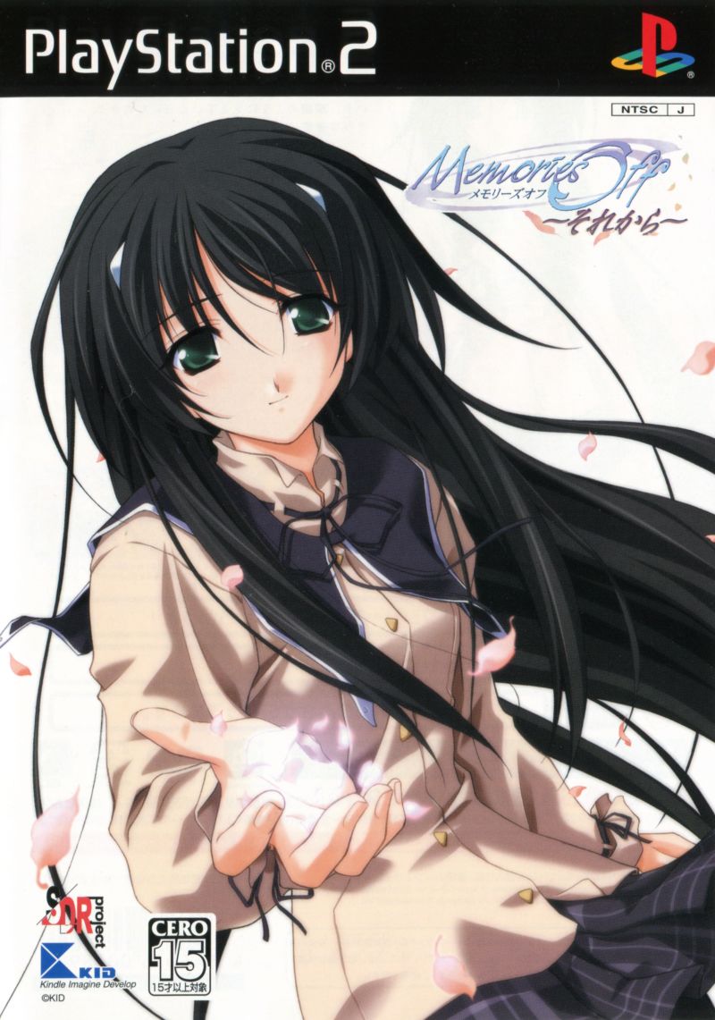Memories Off: And Then