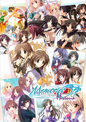 メモリーズオフMemories Off Historia - 上・下・FD Memories Off Historia on Steam