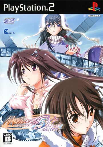 Memories Off メモリーズオフ#5 アンコール 販促ポスター 81md781P6OS._AC_SY200_QL15_.jpg