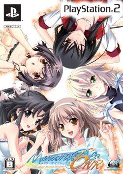 メモリーズオフ6 [関連グッズ]