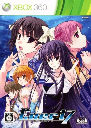 その他 Ever 17: The Out of Infinity Ever 17: The Out of Infinity - Wikipedia