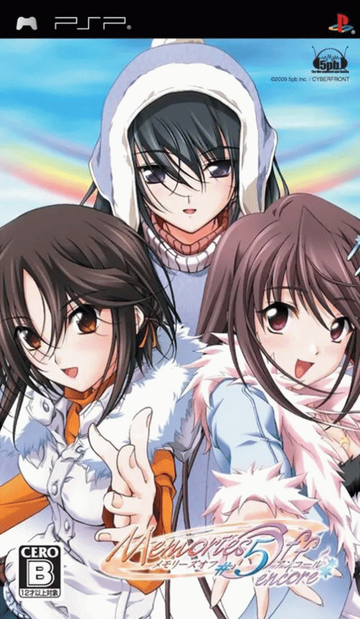 Memories Off 5: Encore | Memories Off Wiki | Fandom