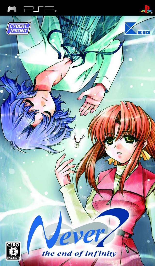 Never7(限定版) PSP【ゲームソフト・特典未開封】 Never7(限定版) PSP【ゲームソフト・特典未開封】