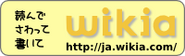Wikia banner
