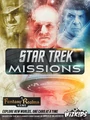 "Missions" (WizKids, 2022)