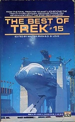 Best of Trek 15