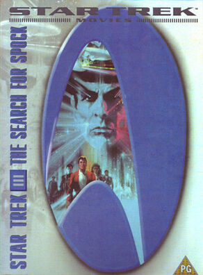 Star Trek III Special Numbered Edition DVD Cover