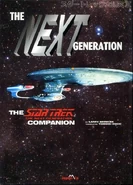 Japanese 2nd edition cover