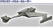 Konami SF Movie Selection Star Trek Vol. 1 K't'inga-class Klingon Battle Cruiser