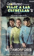 Star Trek Fotonovel 05 (Spanish).jpg (141 KB) 1979: Latin-American edition cover (Mexican price imprint)