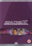 2003 Special Edition DVD (Region 2)