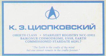 Tsiolkovsky.jpg