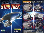 F-Toys Star Trek Fleet Collection 1 box packaging